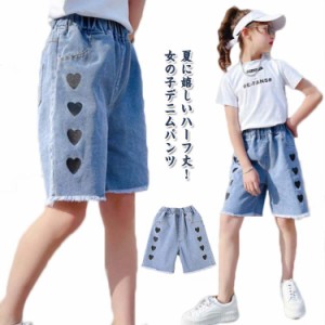  キッズ 女の子 子供服 ハーフパンツ カーゴ デニム チノパンツ 夏服 ギフト ズボン 半ズボン ウエストゴム デニムパンツ ハーフパンツ 