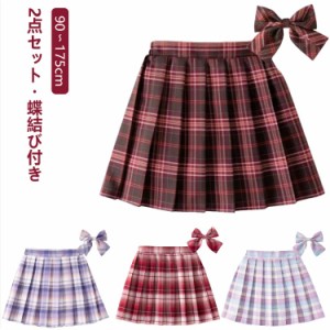  2点セット スカッツ 制服 スカート プリーツ インナー付き スカート 女の子 ミニスカート 子供服 キッズ スカート チェック柄スカート 