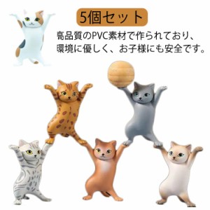  置物 ヘッドフォンホルダー 猫のペン立て 猫の置物 ぺんおき 5個セット ギフト 手作り 癒しグッズ 文房具ホルダー かわいい メガネ掛け 