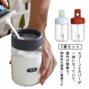  2個セット ブルー 調味料ボトル スプーン付き 調味料ポット スパイスボトル ガラス 塩 砂糖入れ 容器 調味料入れ 耐熱ガラス 湿気防止 