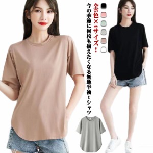  半袖tシャツ 薄手 【送料無料】カジュアル レディース 春 ストレッチ 20代 5分袖 30代 接触冷感 トップス Tシャツ 薄手 体型カバー 無地