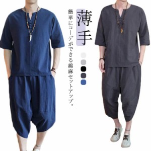  大きサイズ 上下セット セットアップ ワイドパンツ リネン Tシャツ プレゼント サルエルパンツ 上下 ルームウェア 半袖 薄手 クロップド