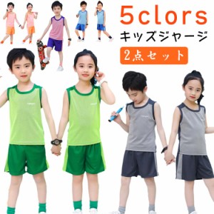  ノースリーブ 子供 ハーフパンツ タンクトップ 160 春 ダンス キッズ 服 おしゃれ 短パン パジャマ かっこいい 着回し 衣装 上下セット 