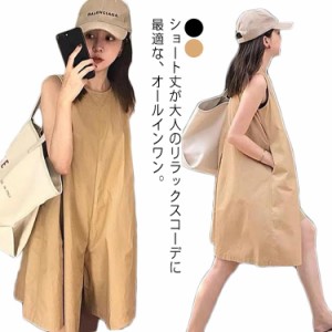  ショートパンツ オールインワン ポケットあり レディース ノースリーブ オーバーオール 袖なし つなぎ 可愛い ゆったり ワイドパンツ 体