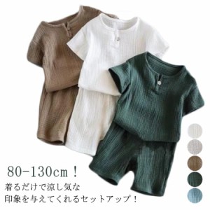  五分丈 半袖tシャツ ジャージ 男の子 綿麻 ルームウェア リネン半袖 Tシャツ+ショートパンツ 2点セット 涼しい ハーフパンツ 子供服 短