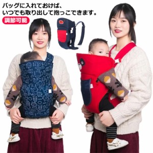  調節可能 ベビーキャリア 新生児 ギフト 授乳用 抱っこ紐 赤ちゃん 送料無料 コットン 抱っこひも コンパクト 軽量 抱っこひも 新生児 