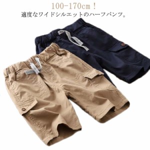  ボトムス 男の子 チノパンパンツ キッズ ワイドパンツ 170 ボトム ジュニア ずぼん ゆったり 大きめ ストレッチ ショートパンツ 保育園 