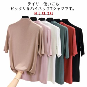  インナー レディース トップス Tシャツ 涼しい 接触冷感 薄手 ハイネック 春夏 ゴルフ 半袖 伸縮性 無地 カットソー シンプル カジュア