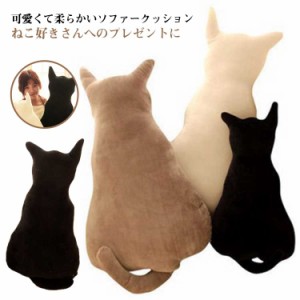  ふわふわの猫型クッション ぬいぐるみ まくら 抱き枕 ぬいぐるみ 猫クッション クッション ねこ型 おしゃれ ネコ 猫 キャット ふわふわ 