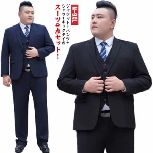  M セットアップ メンズスーツ 大きいサイズ メンズ ビジネススーツ スーツジャケットあり ウォッシャブル 8XL ブラック シャツ フォーマ