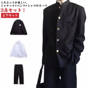  上下セット スクール 制服 学生服 学ラン ジャケット 男の子 コスプレ 詰襟 ボーイズ ズボン 男子 セット 通学 中学生 ウエストゴム 黒 