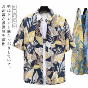  半袖シャツ メンズ カジュアルシャツ シャツ トップス 花柄シャツ 花柄 薄手 ハワイアン レトロ レディース 夏 リゾート 開襟シャツ 夏