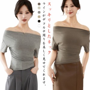  tシャツ Tシャツ レディース 春夏 カットソー 半袖 タイト ボートネック トップス 肩出し オフショルダー ストレッチ 夏 細身 着?せ 無