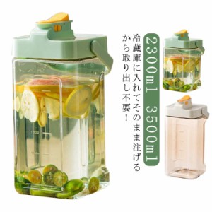  お茶 冷水筒 冷水ポット ウォーターボトル 3.5l 麦茶ポット ピッチャー ウォータージャグ 横置き ハンドル付き 縦置き 麦茶ポット スリ