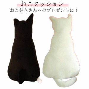  ぬいぐるみ クッション 北欧 猫型 おしゃれ ネコ 高さ30cm/45cm かわいい ねこクッション 抱き枕 オフィス ふわふわ 動物 ソファー ねこ