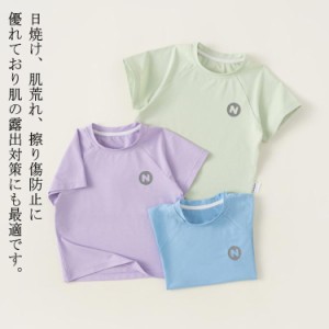  子供 ラッシュガード キッズ Tシャツ 男の子 半袖 女の子 無地 紫外線対策 UVカット 日焼け防止 スイミング 夏用 海水浴 水泳 プール 水