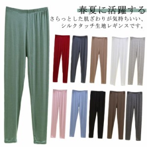  UVカット 大きいサイズ 冷え取り 十分丈 夏用 スパッツ ロング 10分丈 レディース レギンス ロング ヨガパンツ 薄手 モーデル生地 イン