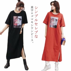  Tシャツワンピース ゆったり ワンピース レディース  かわいい ロゴ入り Tシャツ ロゴT マキシ丈 ビッグシルエット ロング 半袖 体型カ