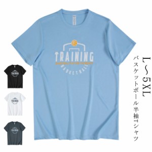  Tシャツ Tシャツ バスケ メンズ スポーツ用 トレーニングウェア ロングtシャツ トップス バスケ スポーツウェア 練習着 ドライ ジュニア