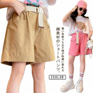  綿 ハーフパンツ キッズ 子供服 【送料無料】 無地 ショートパンツ  160cm 150cm 140cm 130cm ボトム ジュニア 子供 女の子 男の子 キッ