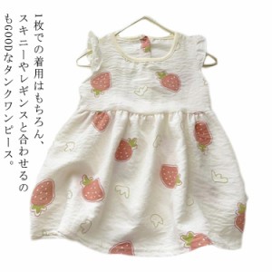  キッズワンピース スカート キッズワンピ 半袖 子供 キッズ服 タンクワンピース 子供服 春 春服 春物 女の子 花柄 半袖ワンピース 130 