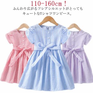  キッズ服 こども服 女の子 子供服 ワンピース ガールズ 半袖 リボン キッズ ベビー 春服 春 春物 夏服 160 ワンピース 無地 ジュニア 女