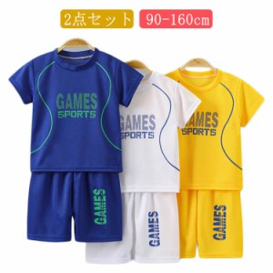  キッズ 子ども こども服 スポーツウェア ハーフパンツ キッズ 上下 男の子 子供 Tシャツ 上下セット 女の子 ウエストゴム 運動着 トレー