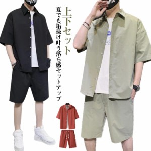  夏 上下セット メンズ 春夏 セットアップ 半袖 ショートパンツ 軽量 夏服 レディース おしゃれ 半袖シャツ ハーフパンツ 半パン カジュ