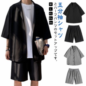  夏 セットアップ 半袖シャツ DK制服 ブラック カジュアルスーツ シャツ 五分袖シャツ 5分袖 五分袖 ショートパンツ ジャケット ハーフパ