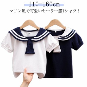  半袖 セーラー襟 セーラーカラー キッズ お出かけ 女の子 夏 リボン tシャツ キッズ トップス 無地 子供服 マリン こども 男の子 子ども