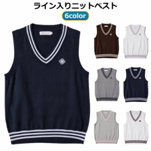  ニット ライン入り 女の子 ライン入り ギフト ニット 学生服 Vネック ベスト 制服 かわいい セーター 高校 高校生 中学 レディース ショ