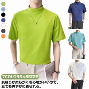  ゴルフ メンズ メンズ ゴルフ 大きいサイズ カットソー ハイネック 夏 Tシャツ モックネックシャツ ゴルフウェア メンズ ゴルフウェア 