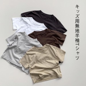  無地 ベビー 快適 男の子 半袖 半袖tシャツ 子供服 ユニセックス Tシャツ 保育園 綿 カラバリ 無地 カットソー 女の子 キッズ 黒 トップ