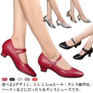 ads 社交ダンス ラテンシューズ 21.5 22 22.5 ヒール サンダル 社交