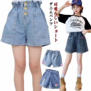  こども キュロット デニム 子供服 デニムショートパンツ キッズ 子供 ズボン 半ズボン ハーフパンツ ワイドパンツ 女の子 夏着 ジュニア