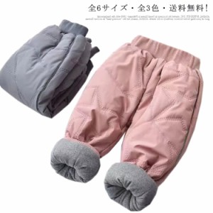  パンツ ロングパンツ ダウンパンツ 中綿パンツ 通園 極暖 今だけ特別価格! キッズ 裏起毛 女の子 ボトムス 子供服 中綿 防寒 防風 韓国