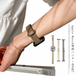  防水 watch 7 アップルウォッチ series バンド watch watch 3 SE 5 4 6 2 1 革 レザー apple 38mm バンド apple 本革スリム! 40mm 41mm 