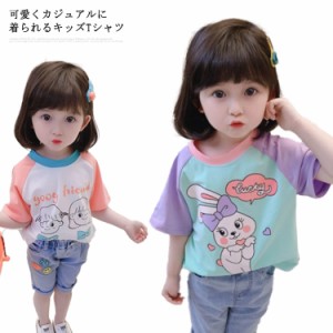  女の子 夏 半袖 幼児服 女児 130cm 子ども服 トップス 子供服 カットソー Tシャツ かわいい プリント キッズ 綿 おしゃれ コットン こど