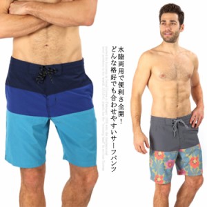  水着 通気性 サーフパンツ 男性 ビーチパンツ カジュアル ハーフパンツ 海パン スイムウェア 旅行 温泉 水陸両用 水着 速乾 メンズ