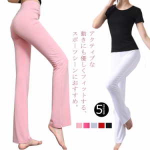  エアロビ M-5XL 全5色 ダンス レディース フレアパンツ ストレッチパンツ ヨガウェア トレーニング おしゃれ 美脚 フィットネス ピラテ