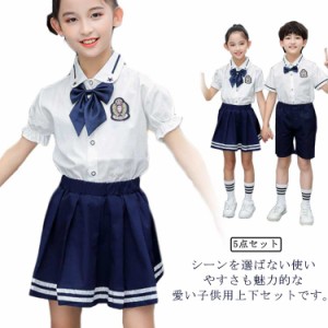  男の子 セットアップ 半袖シャツ 夏物 ジュニア 女の子 ショートパンツ 通学 上下セット 5点セット フォーマル プリーツスカート 卒業式