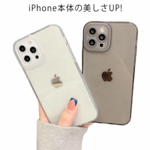  13Pro ケース iPhone13 iPhone本体の美しさUP! 11Pro iPhone12 ケース 透明 クリアケース XR iPhone 13Pro Max Pro iPhone11 Max 11 ケ