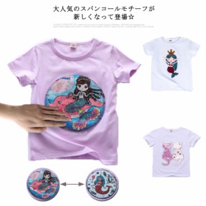  【送料無料】Tシャツ 丸首 150 半袖 演出服 変色 男の子 キッズ 110 ダンス衣装 女の子 120 130 140 おしゃれ イチゴ スパンコール 可愛