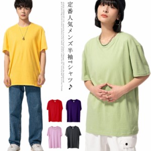  メンズ クルーネック tシャツ 半袖 トップス カットソー tシャツ 定番 薄手 半袖tシャツ 送料無料  インナーtシャツ ゆったり カラーバ