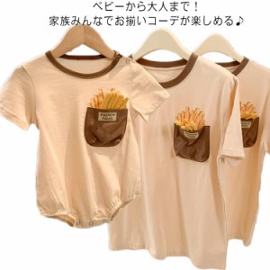  女の子 キッズ ジュニア 【送料無料】親子ペアルック 男の子 お揃い ペアtシャツ ペアtシャツ Tシャツ 【送料無料】親子ペアルック 赤ち