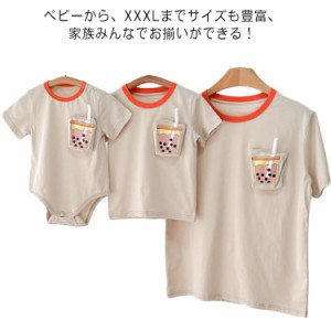  おしゃれ 【送料無料】親子ペアルック 兄弟姉妹 ペアルック 赤ちゃん 男の子 ベビー服 ペアtシャツ 女の子 ペアtシャツ Tシャツ 半袖 お