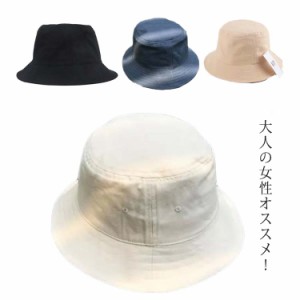  帽子 サイズ調節 秋 レディース 洗える ハットつば広 メンズ 夏 春 ギフト 綿 コットン100％ UV 紫外線 折りたたみ UVカット