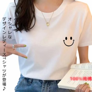  プリント レディース トップス 袖ロゴ 半袖 ロゴTシャツ 大人 プリント 大きめ カットソー ブランド おしゃれ レディース Tシャツ かわ