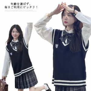  スクール 中学 ファッション 中学生 スクールベスト 女子高生 コスプレ ニット V ベージュ Vネック 学生服 制服 高校生 セーター ベスト