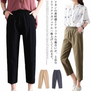  レディース 春 M〜4XL ゆったりパンツ 九分丈 送料無料 ガウチョパンツ エコロコ リネン100% 麻100% ナチュラル 体型カバー ボトムス 大